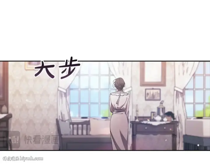 漫画《这个婚反正也要完蛋》第50话 发泄在我身上吧第112张图