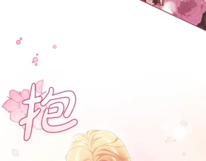 漫画《这个婚反正也要完蛋》第50话 发泄在我身上吧第116张图