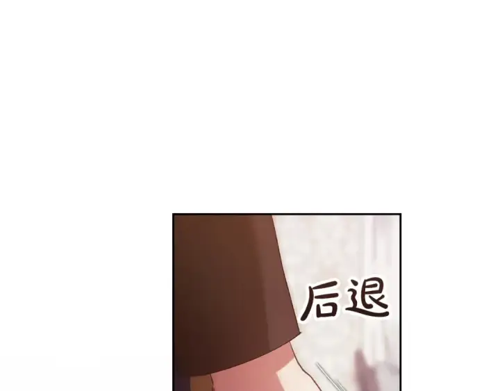漫画《这个婚反正也要完蛋》第50话 发泄在我身上吧第130张图