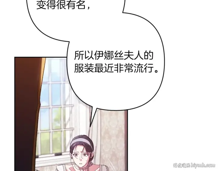 漫画《这个婚反正也要完蛋》第50话 发泄在我身上吧第152张图