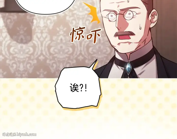 漫画《这个婚反正也要完蛋》第50话 发泄在我身上吧第16张图