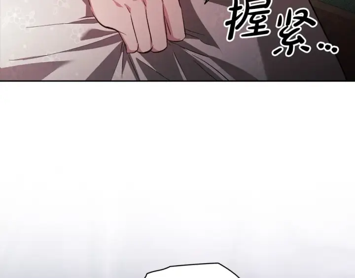 漫画《这个婚反正也要完蛋》第50话 发泄在我身上吧第171张图