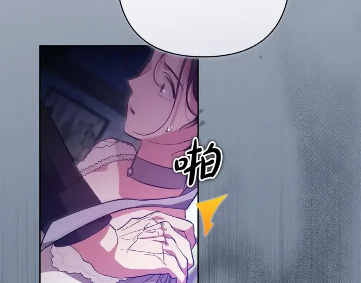 漫画《这个婚反正也要完蛋》第50话 发泄在我身上吧第189张图
