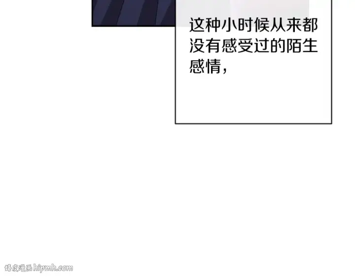 漫画《这个婚反正也要完蛋》第50话 发泄在我身上吧第96张图