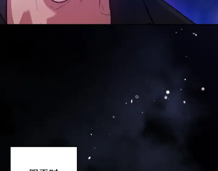 漫画《这个婚反正也要完蛋》第51话 你生来就是为了嘲笑我第163张图