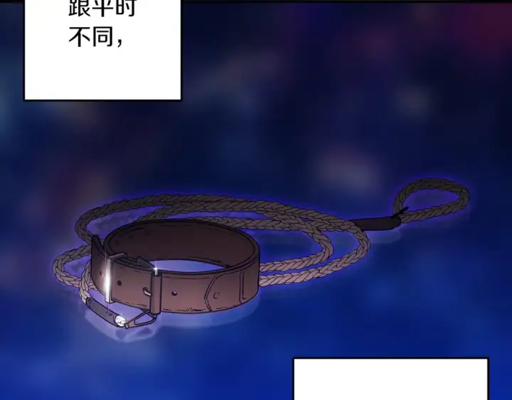 漫画《这个婚反正也要完蛋》第51话 你生来就是为了嘲笑我第164张图