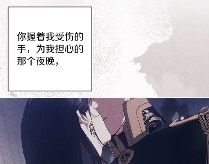 漫画《这个婚反正也要完蛋》第51话 你生来就是为了嘲笑我第191张图