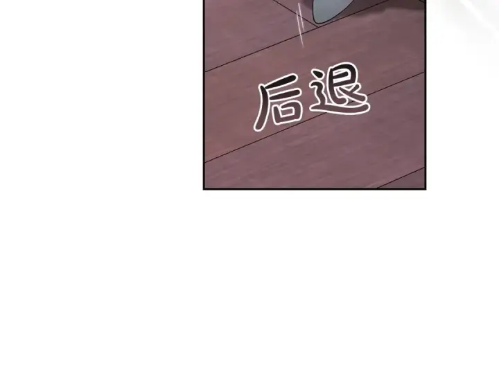 漫画《这个婚反正也要完蛋》第51话 你生来就是为了嘲笑我第20张图