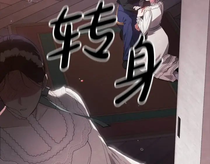 漫画《这个婚反正也要完蛋》第51话 你生来就是为了嘲笑我第22张图