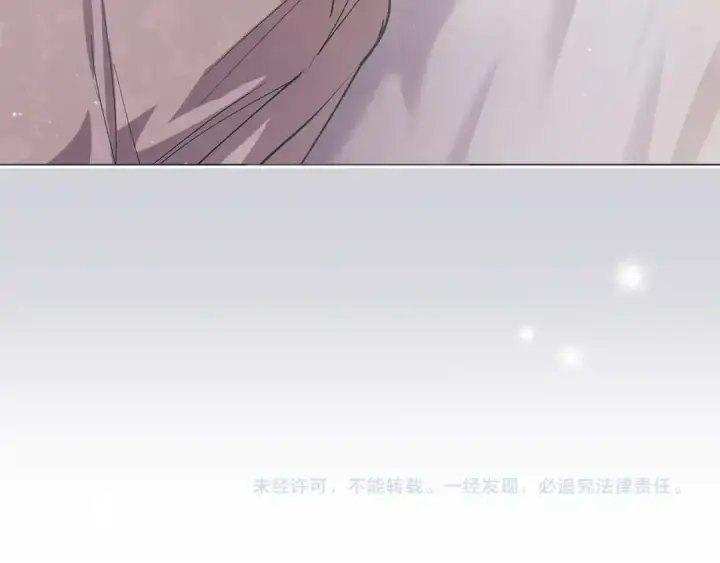 漫画《这个婚反正也要完蛋》第51话 你生来就是为了嘲笑我第244张图