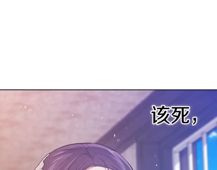 漫画《这个婚反正也要完蛋》第51话 你生来就是为了嘲笑我第61张图
