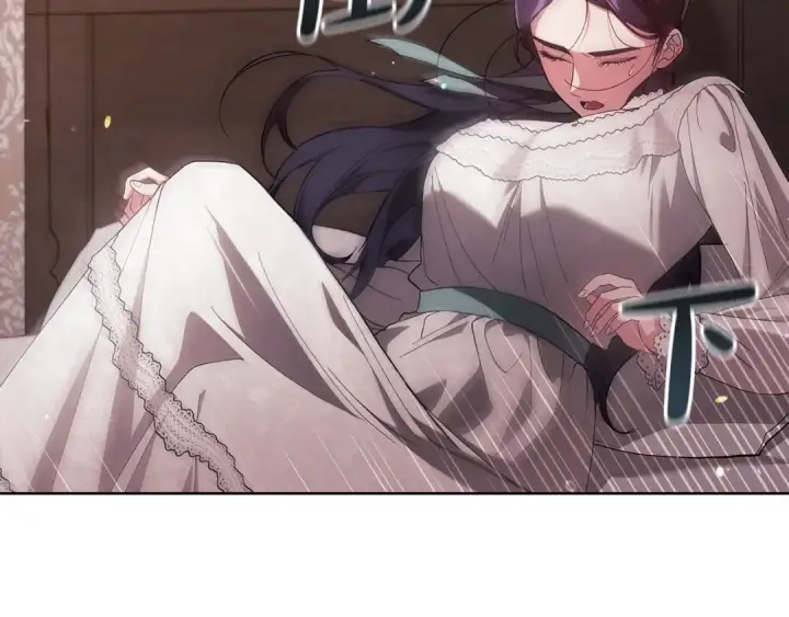 漫画《这个婚反正也要完蛋》第51话 你生来就是为了嘲笑我第79张图