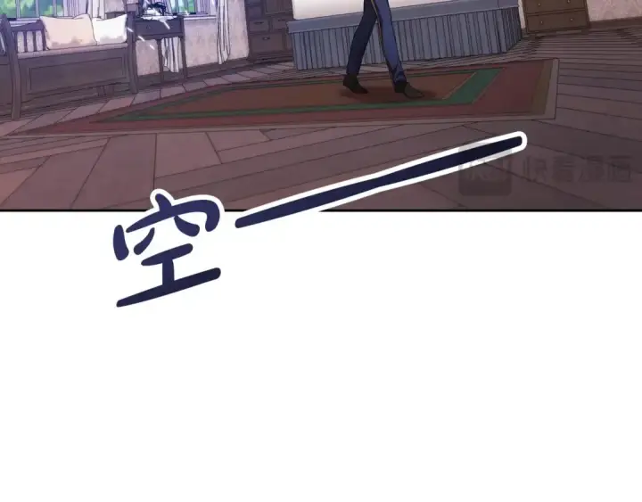 漫画《这个婚反正也要完蛋》第51话 你生来就是为了嘲笑我第93张图