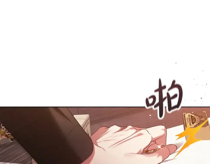 漫画《这个婚反正也要完蛋》第51话 你生来就是为了嘲笑我第95张图