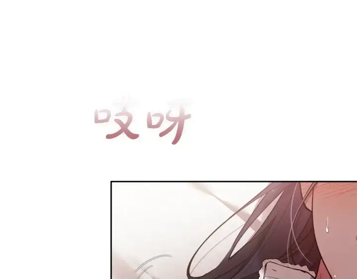 漫画《这个婚反正也要完蛋》第52话 我也不在乎第51张图