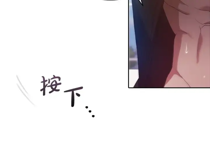 漫画《这个婚反正也要完蛋》第52话 我也不在乎第60张图