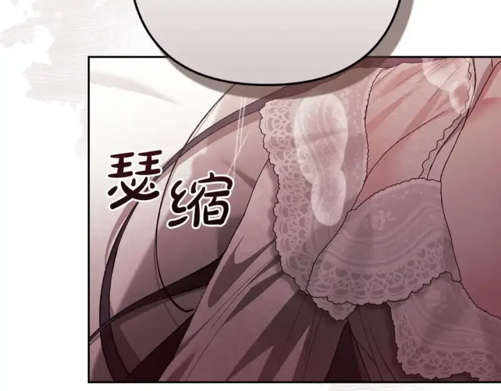 漫画《这个婚反正也要完蛋》第52话 我也不在乎第66张图