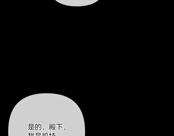 漫画《这个婚反正也要完蛋》第54话 爱惨了第105张图