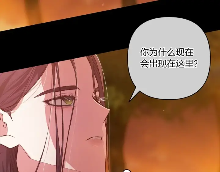 漫画《这个婚反正也要完蛋》第54话 爱惨了第107张图
