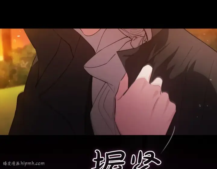 漫画《这个婚反正也要完蛋》第54话 爱惨了第136张图