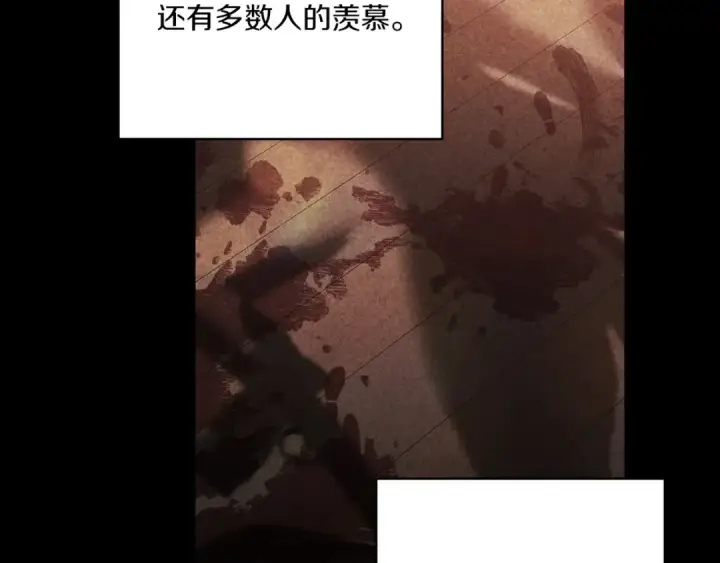 漫画《这个婚反正也要完蛋》第54话 爱惨了第15张图