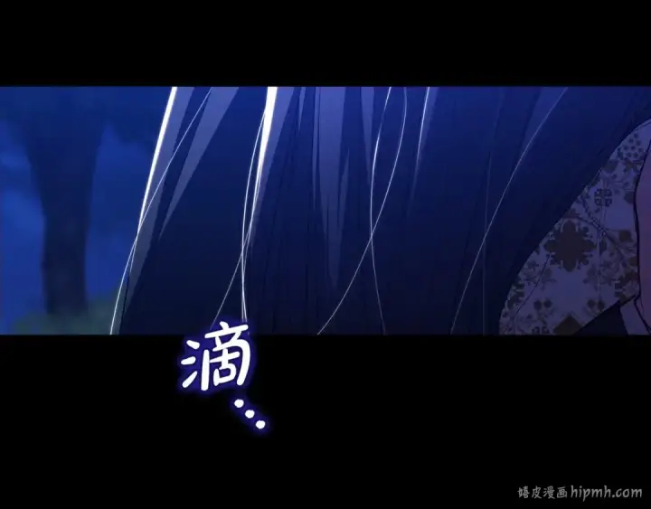 漫画《这个婚反正也要完蛋》第54话 爱惨了第216张图