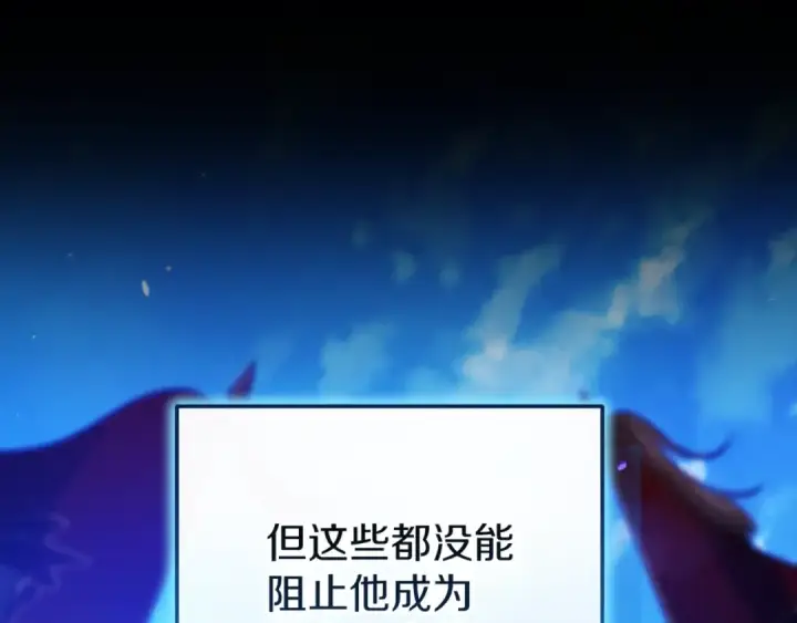 漫画《这个婚反正也要完蛋》第54话 爱惨了第23张图