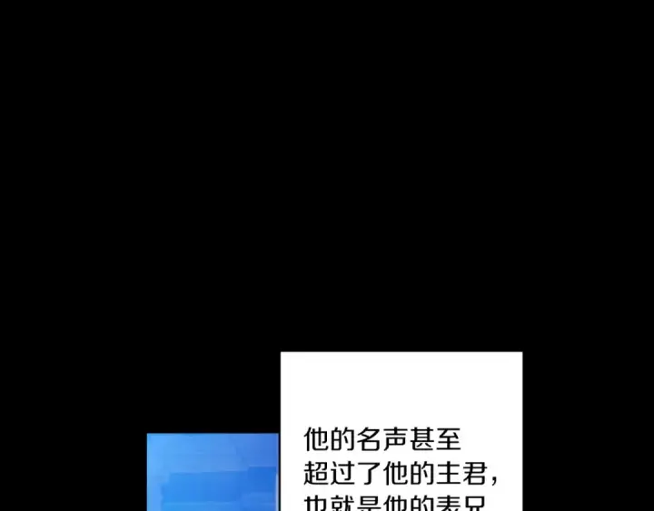 漫画《这个婚反正也要完蛋》第54话 爱惨了第26张图