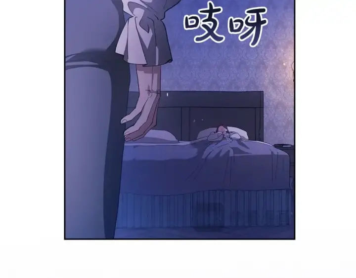 漫画《这个婚反正也要完蛋》第55话 我怕身上有味道第34张图