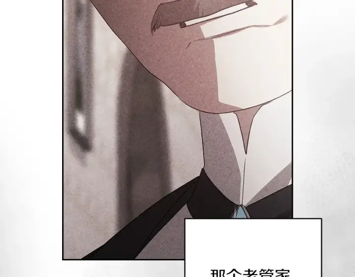 漫画《这个婚反正也要完蛋》第56话 被她可爱到不知所措第102张图