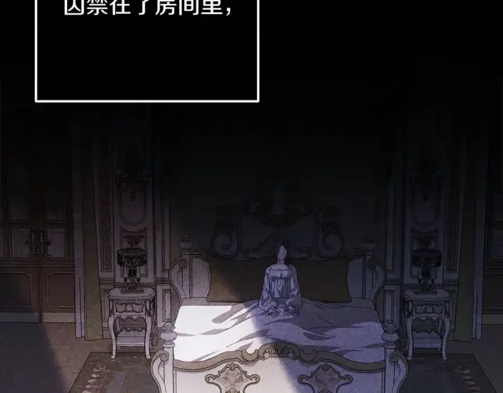 漫画《这个婚反正也要完蛋》第56话 被她可爱到不知所措第149张图