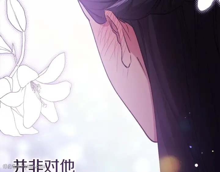 漫画《这个婚反正也要完蛋》第56话 被她可爱到不知所措第192张图