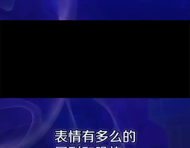 漫画《这个婚反正也要完蛋》第56话 被她可爱到不知所措第55张图
