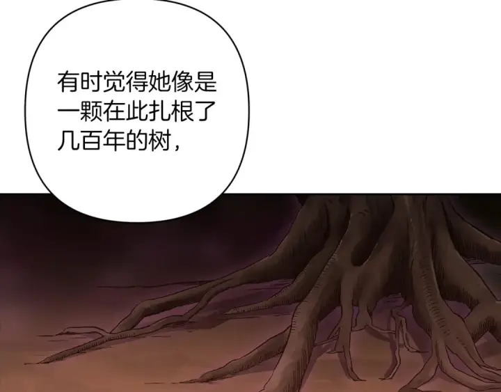 漫画《这个婚反正也要完蛋》第56话 被她可爱到不知所措第74张图
