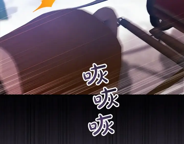 漫画《这个婚反正也要完蛋》第57话 她会作何反应？第13张图