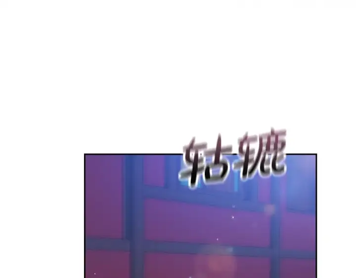 漫画《这个婚反正也要完蛋》第57话 她会作何反应？第15张图