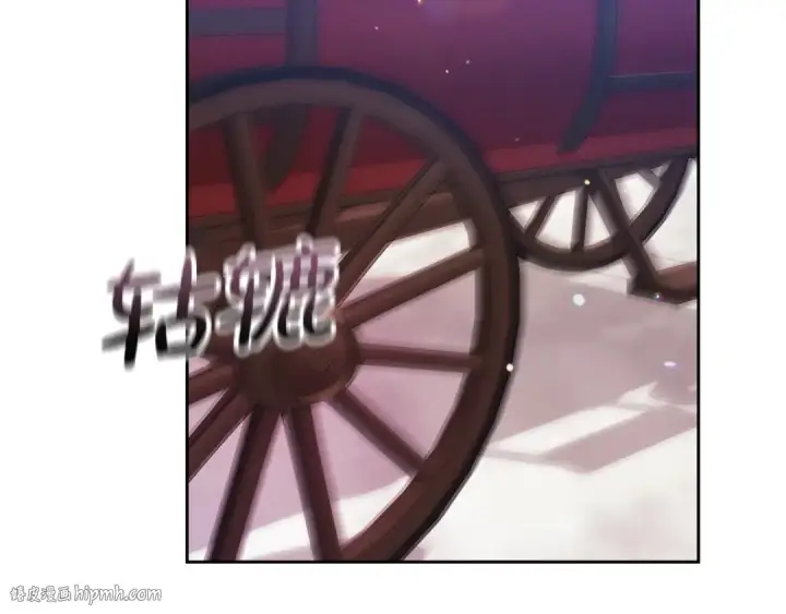 漫画《这个婚反正也要完蛋》第57话 她会作何反应？第16张图