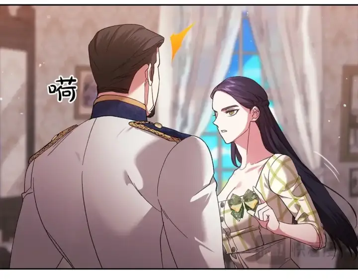 漫画《这个婚反正也要完蛋》第57话 她会作何反应？第162张图