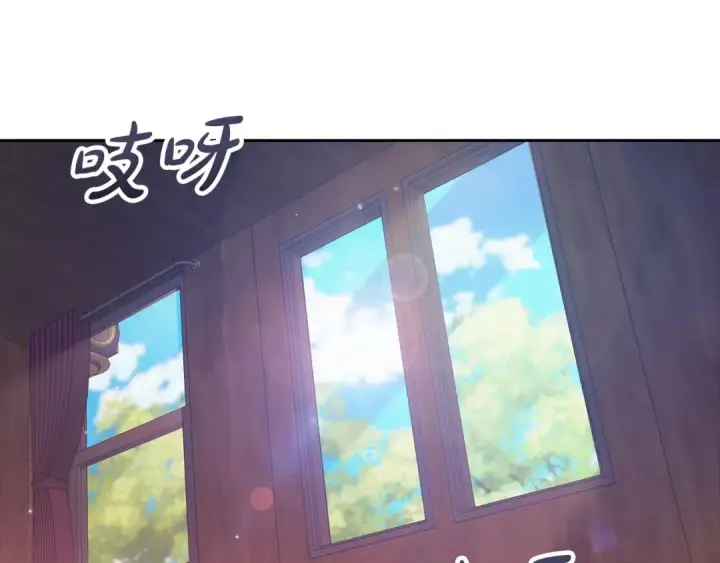 漫画《这个婚反正也要完蛋》第57话 她会作何反应？第18张图