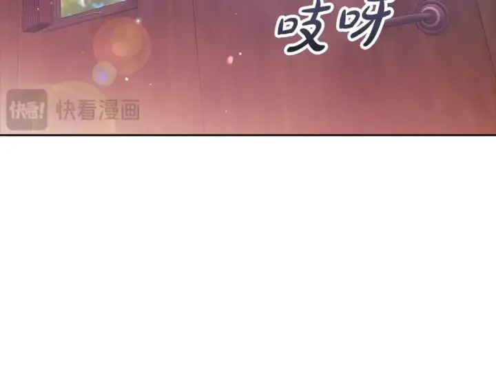 漫画《这个婚反正也要完蛋》第57话 她会作何反应？第19张图