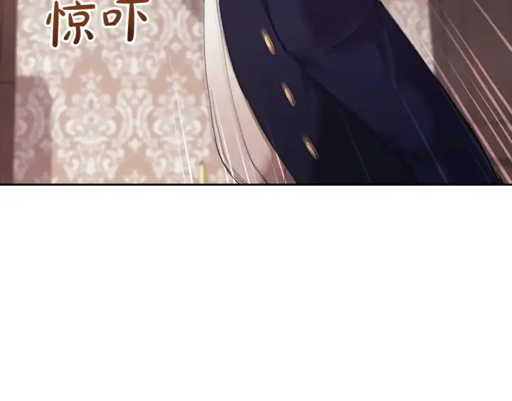 漫画《这个婚反正也要完蛋》第57话 她会作何反应？第196张图