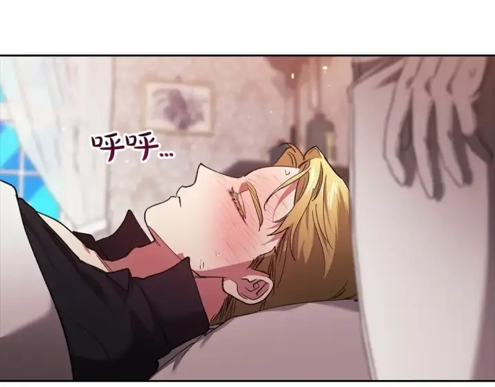 漫画《这个婚反正也要完蛋》第57话 她会作何反应？第199张图