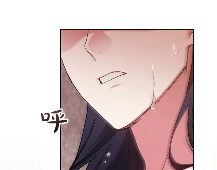 漫画《这个婚反正也要完蛋》第57话 她会作何反应？第201张图