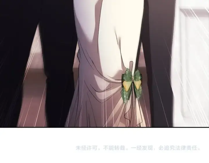 漫画《这个婚反正也要完蛋》第57话 她会作何反应？第206张图