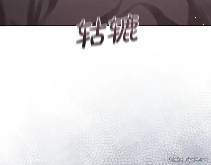 漫画《这个婚反正也要完蛋》第57话 她会作何反应？第24张图