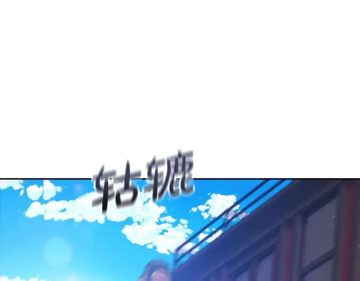 漫画《这个婚反正也要完蛋》第57话 她会作何反应？第52张图