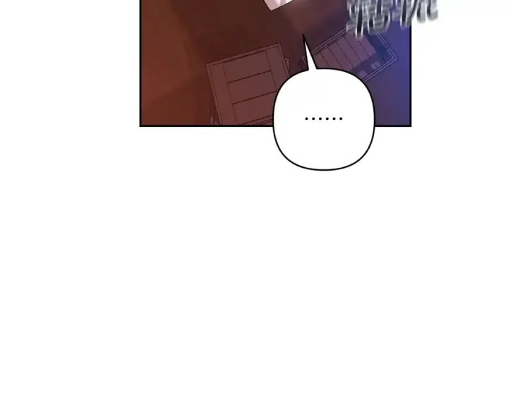 漫画《这个婚反正也要完蛋》第57话 她会作何反应？第62张图