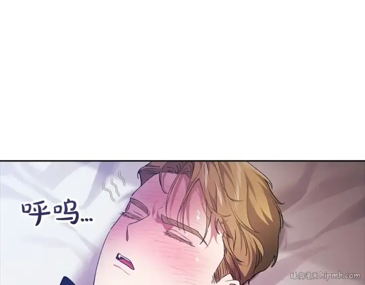 漫画《这个婚反正也要完蛋》第57话 她会作何反应？第72张图