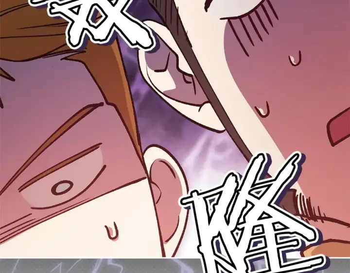 漫画《这个婚反正也要完蛋》第57话 她会作何反应？第76张图