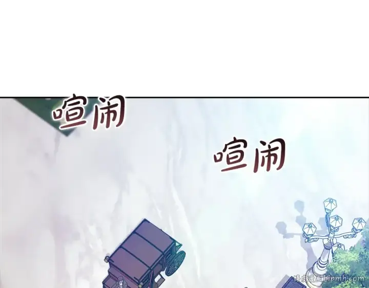 漫画《这个婚反正也要完蛋》第57话 她会作何反应？第8张图